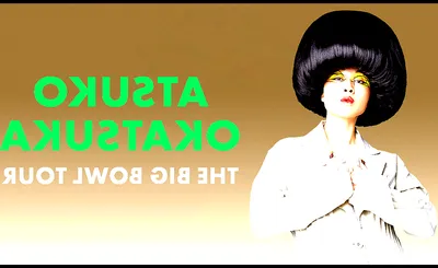 Atsuko Okatsuka