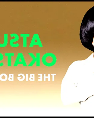 Atsuko Okatsuka