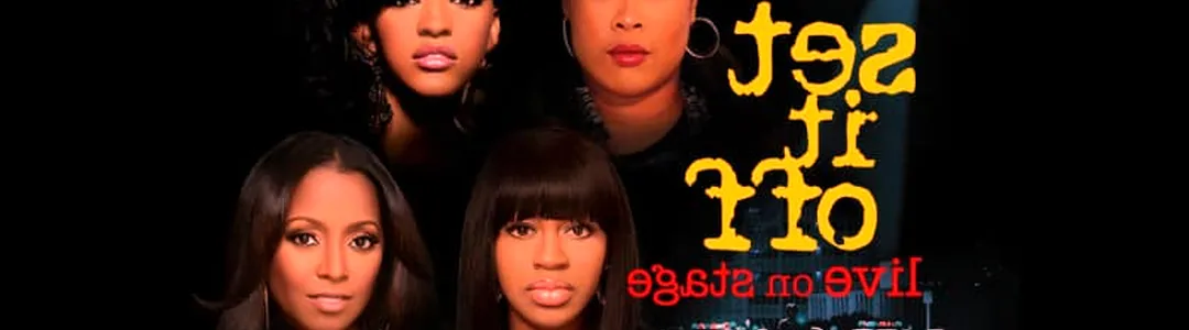 Je'Caryous Johnson's Set It Off