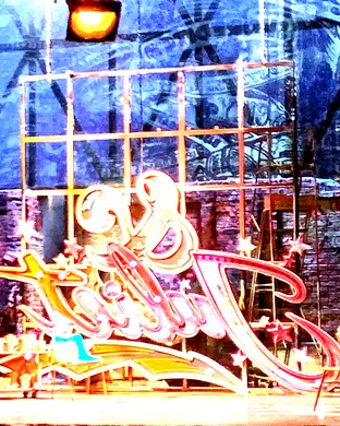 & Juliet theatre performance