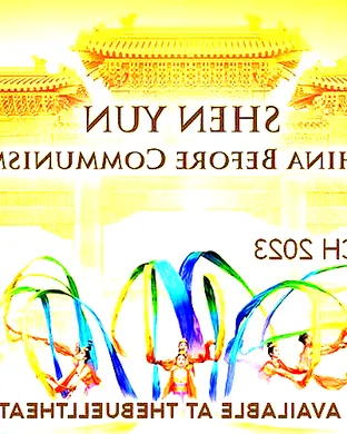 Shen Yun Performing Arts theatre performance